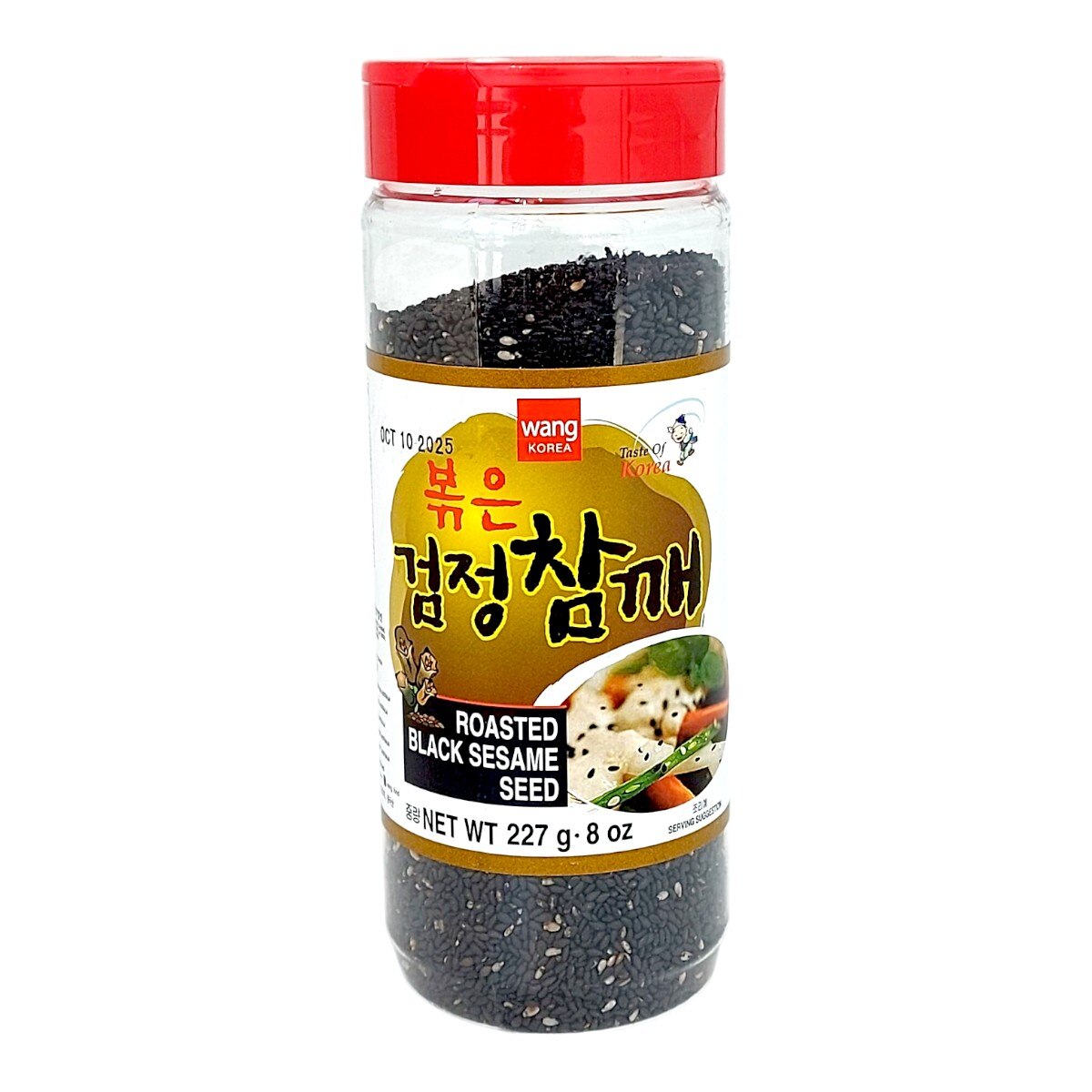 Wang Roasted Black Sesame Seed