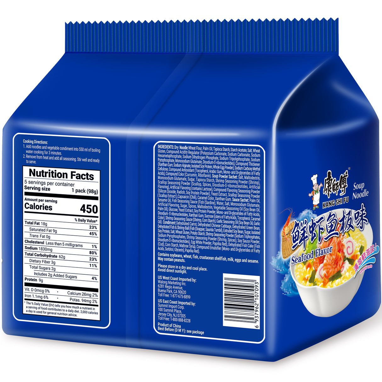 KSF Instant Noodles Seafood Flavor (5pack)