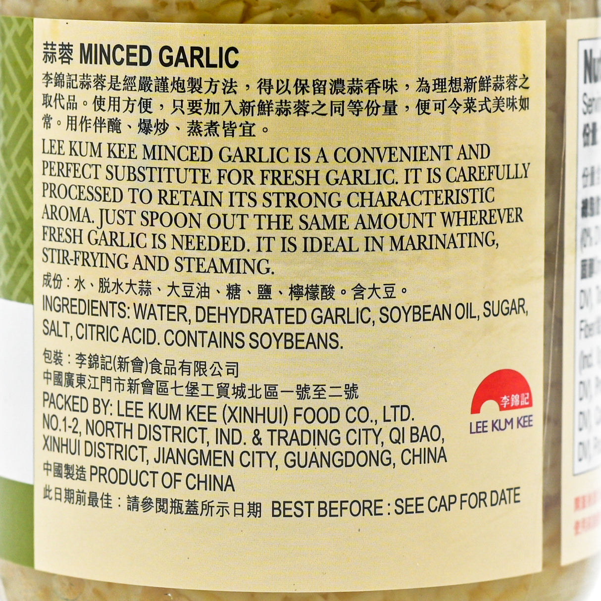 Lee Kum Kee Mince Garlic