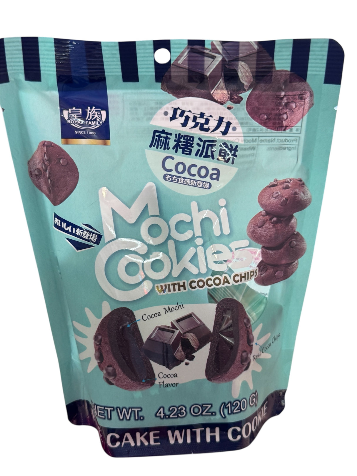 Royal Family Mochi Cookies with Cocoa Chips