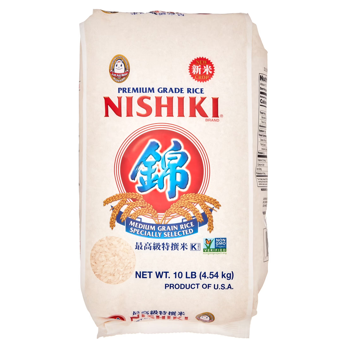 Nishiki medium Grain Rice 10Lb