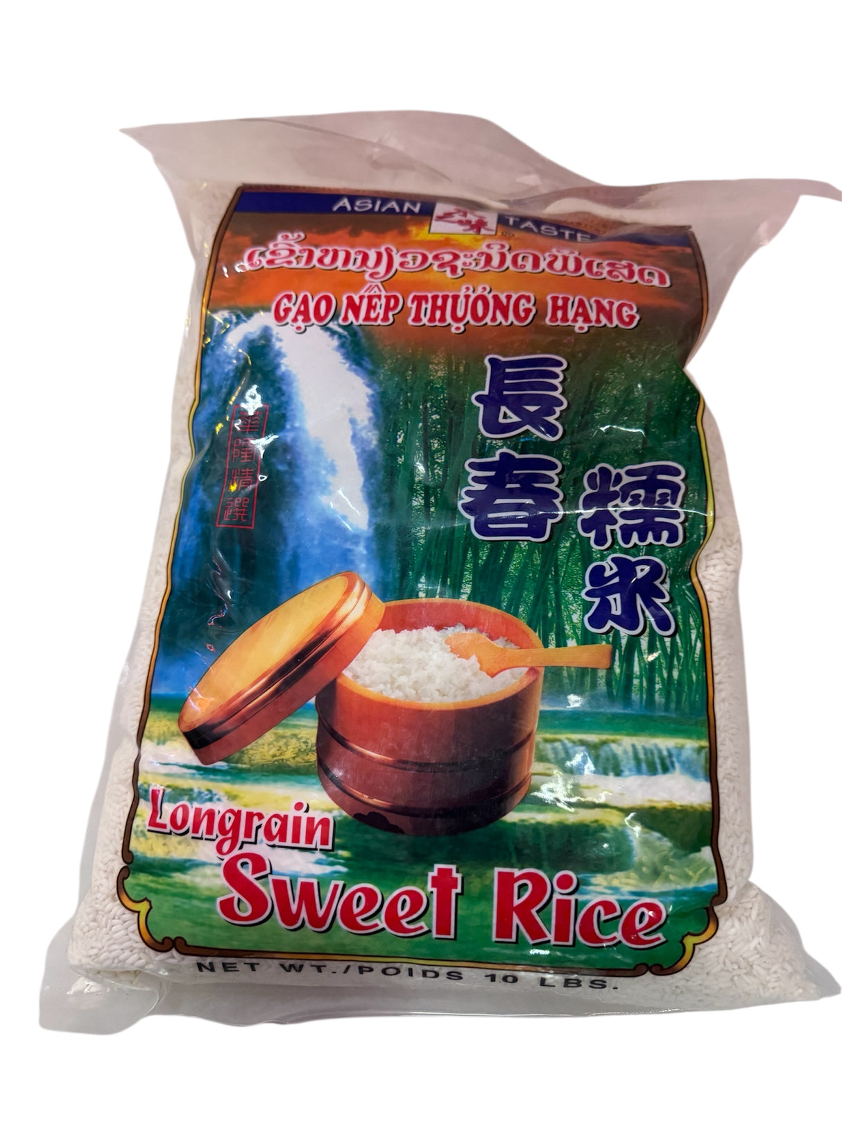 Longrain Sweet Rice Gao Nep Thuong Hang