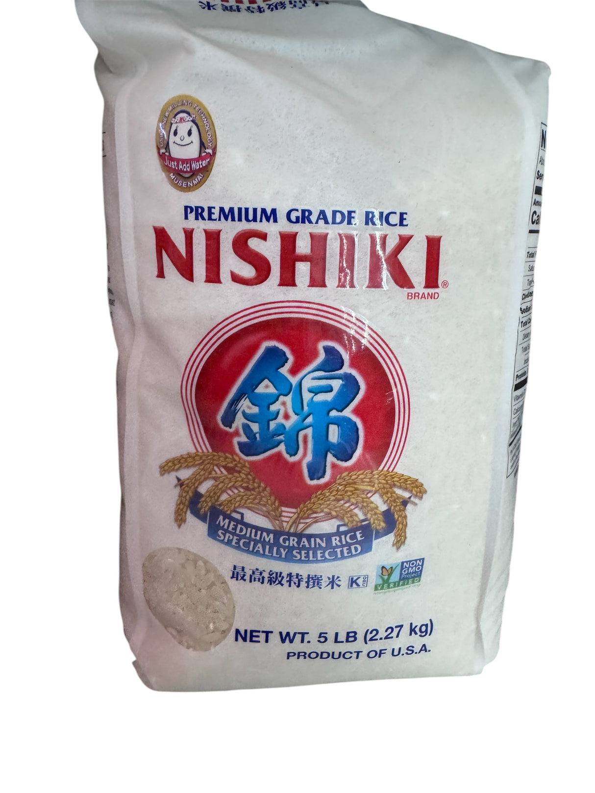 Nishiki Premium Medium Grain Rice