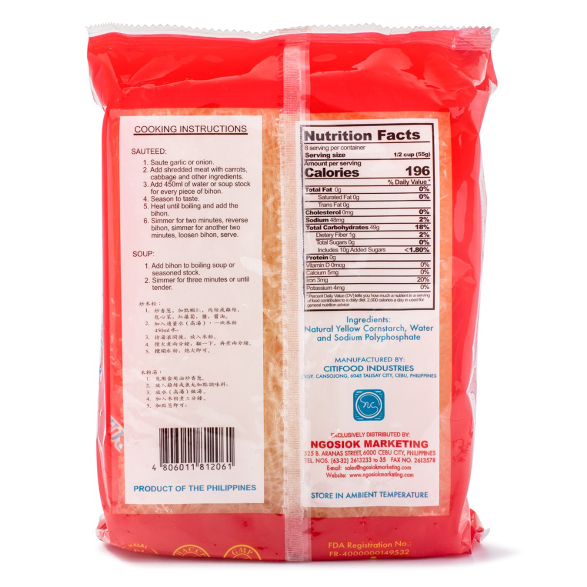 Super Q Golden Bihon (16.0 oz)