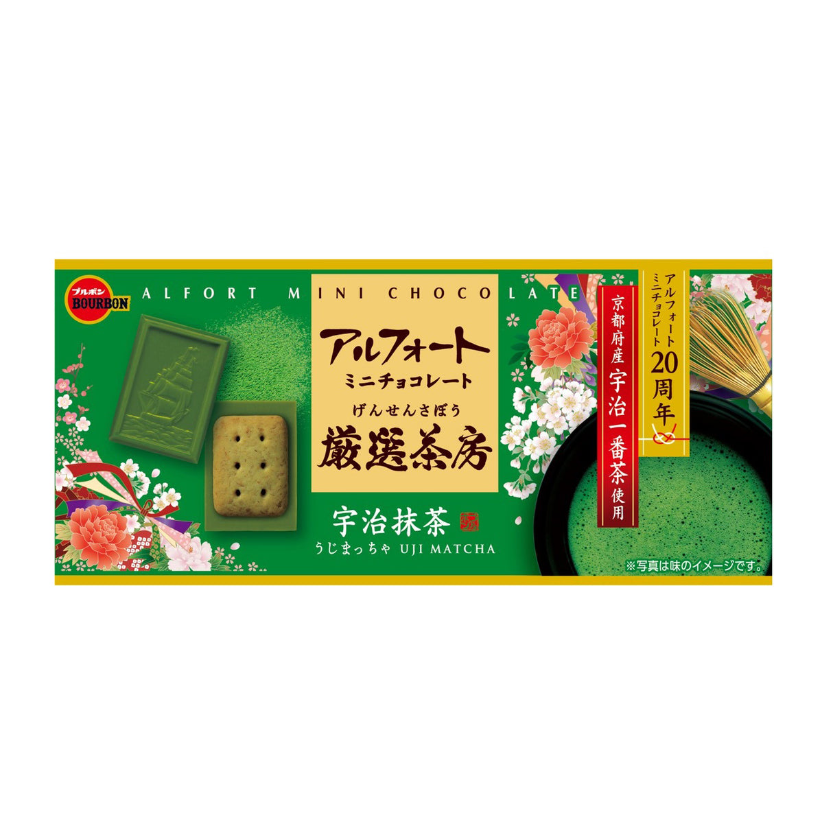 BBN ALFORT MINI UJI MATCHA