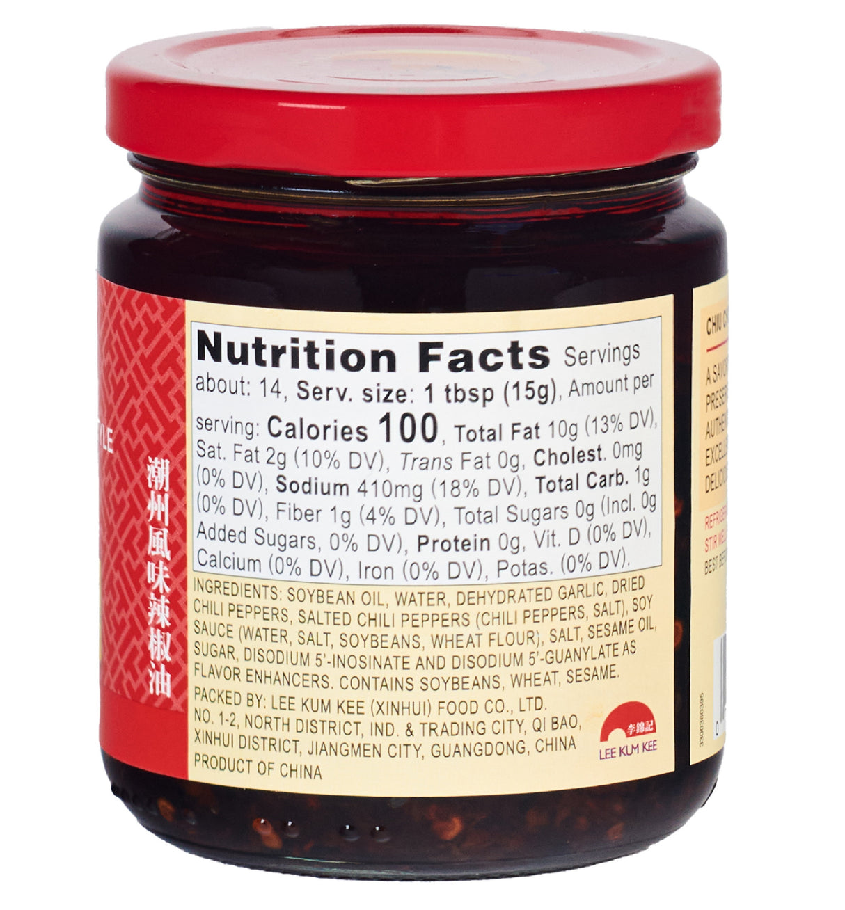 Lee Kum Kee Chiu Chow Style Chili Crisp Oil