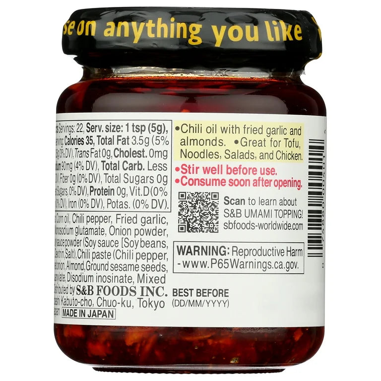 SB Umami Rayu Crunchy Garlic w/chili Oil