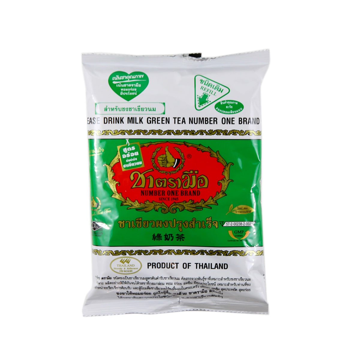 ChaTraMue's Green Tea Mix (Jasmine Flavor)