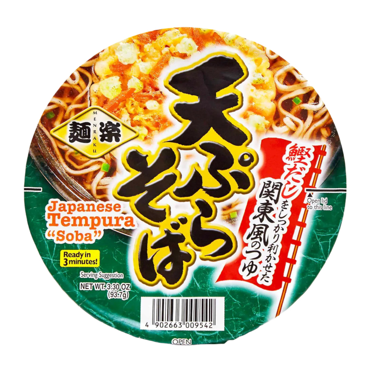 Hikari Menraku Tempura Soba