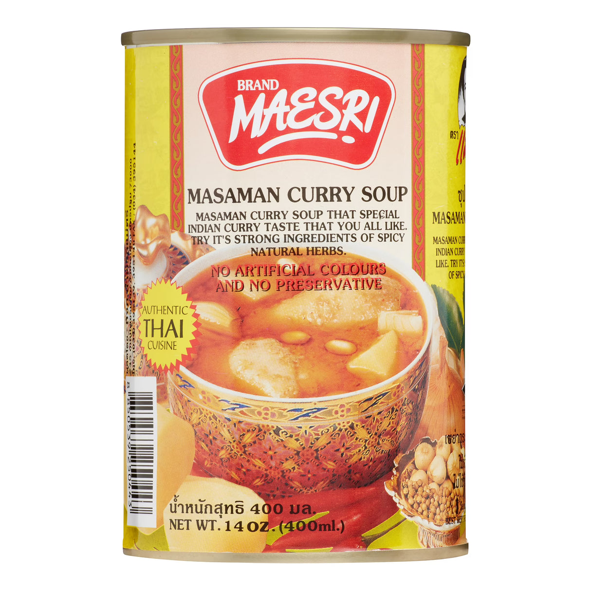 Maesri Masaman Curry Soup (14.0 oz)