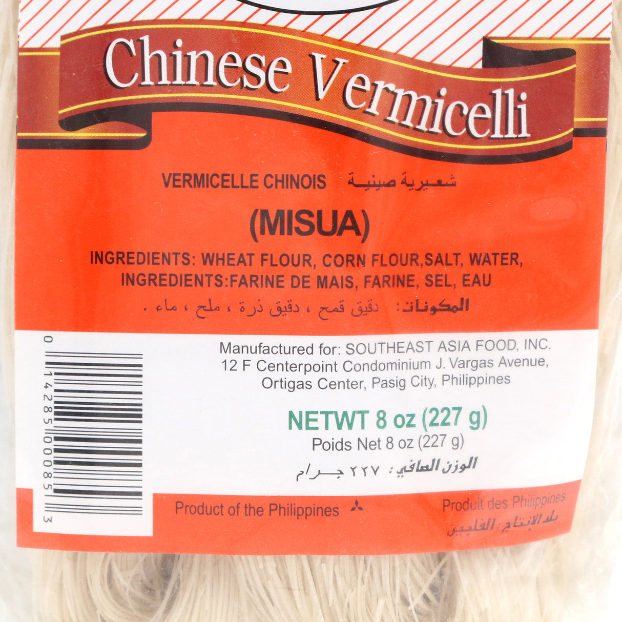 UFC Chinise Vermicelli (Misua)