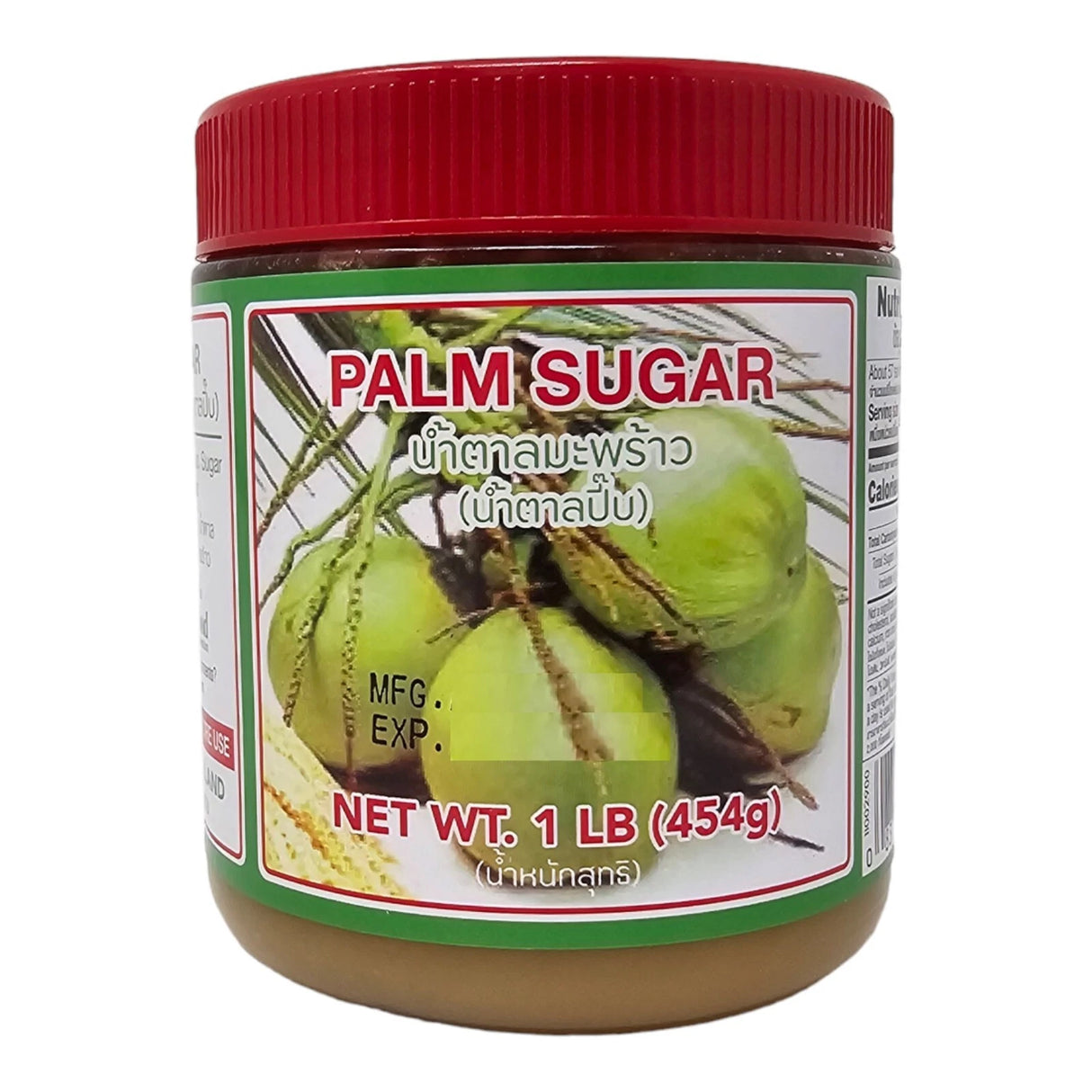 Palm Sugar Jar 1lb