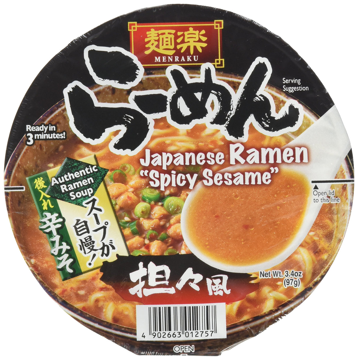 Hikari Menraku Ramen Spicy Sesame (3.4 oz)