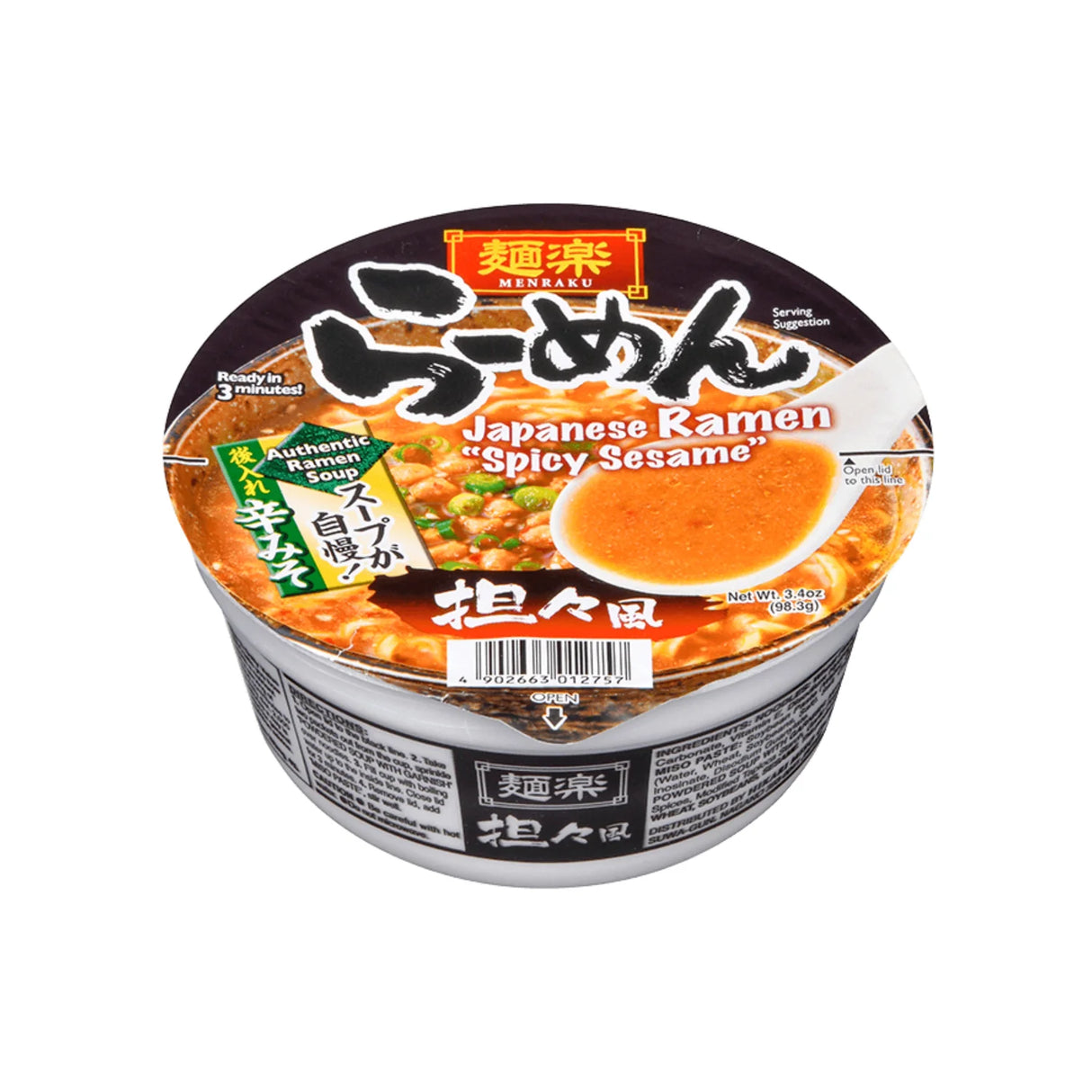 Hikari Menraku Ramen Spicy Sesame (3.4 oz)