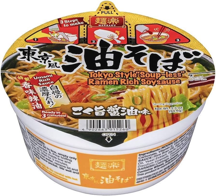 Menraku Tokyo Style Umami Ramen