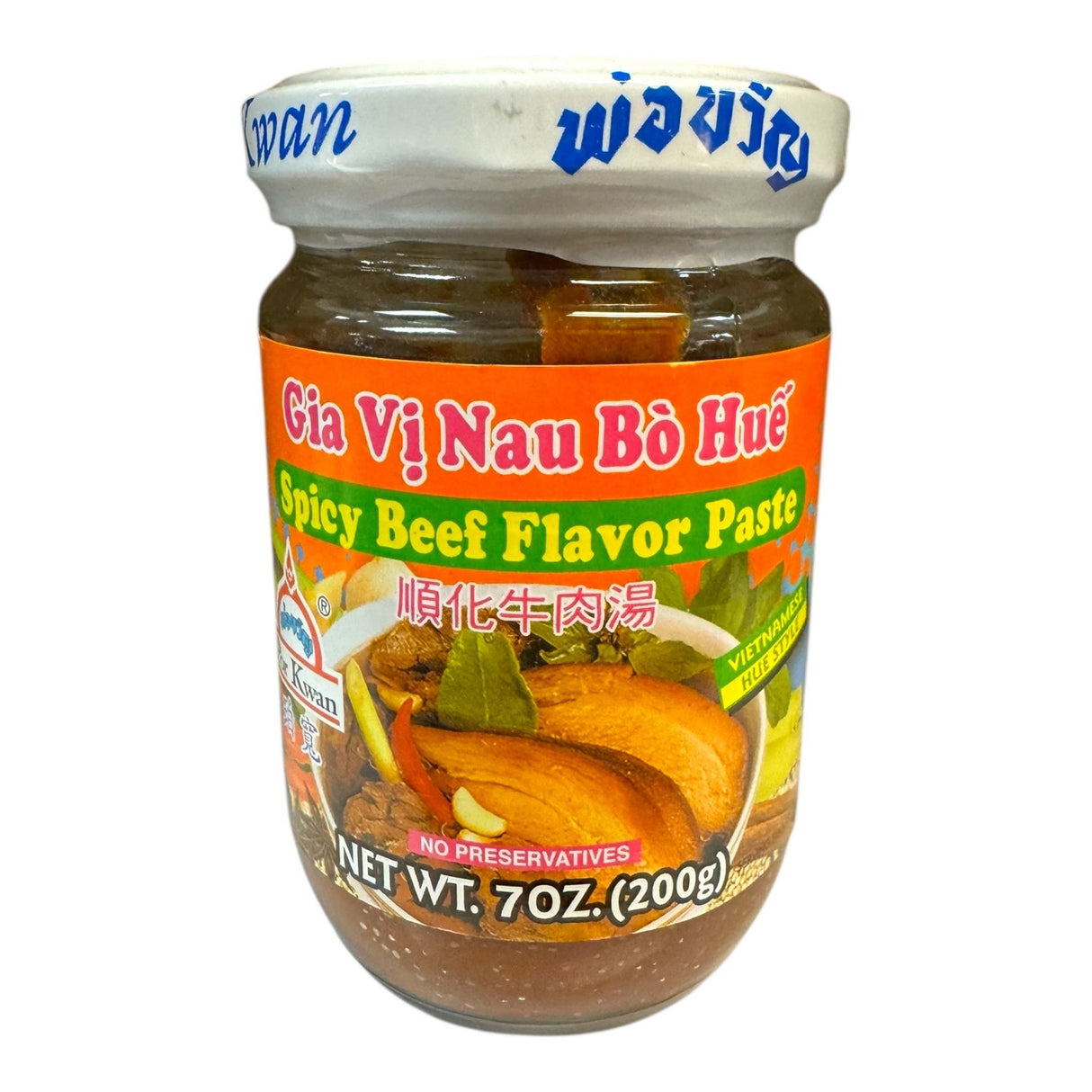 Por Kwan Spicy Beef Flavor Paste