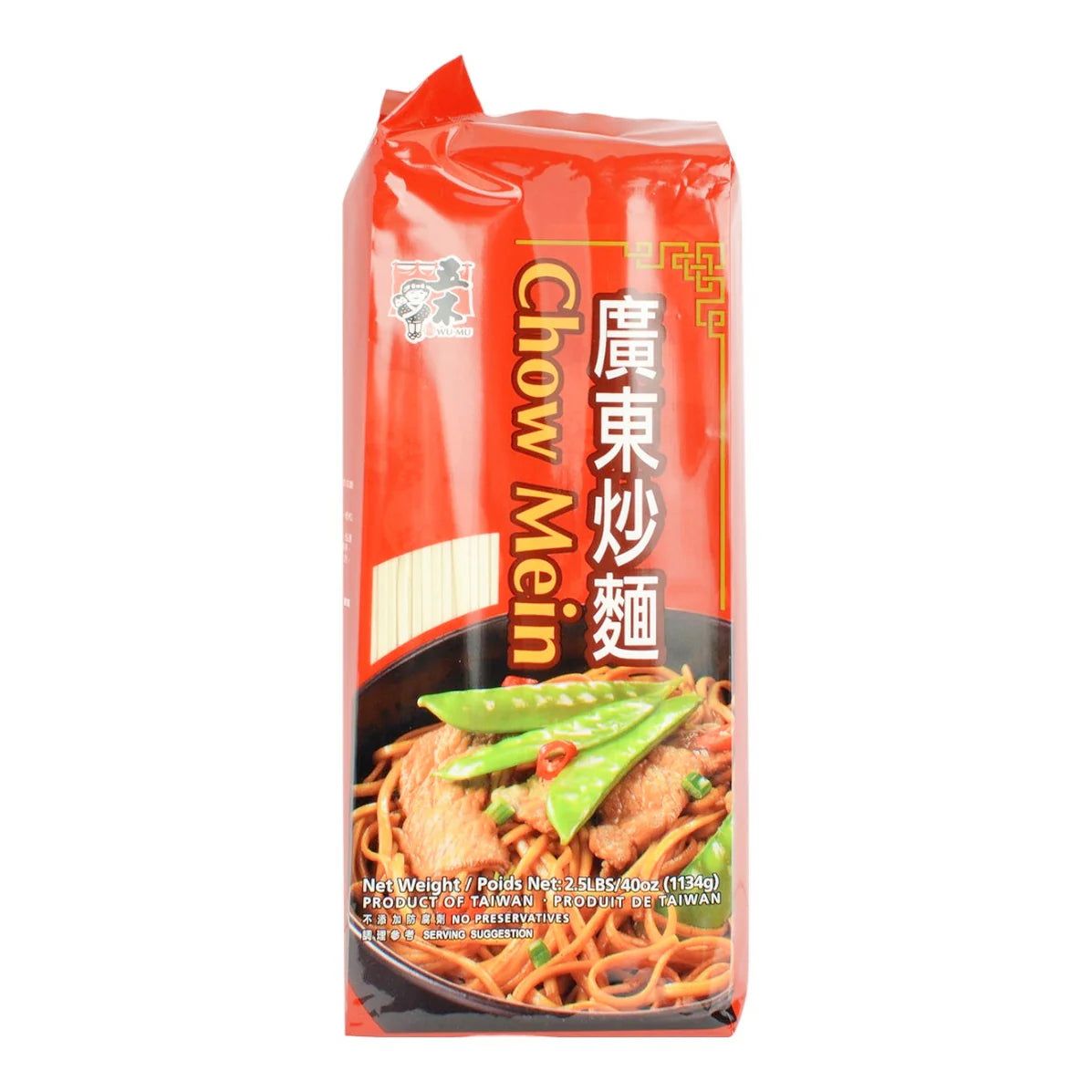 Wu-Mu Chow Mein Noodles