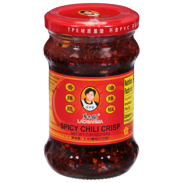 Laoganma Spicy Chili Crisp 7.41oz