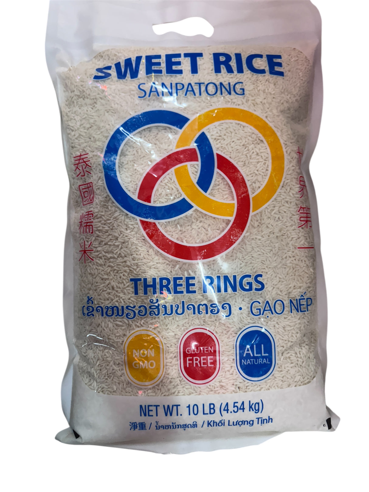 Three Rings Sweet Rice Sanpatong