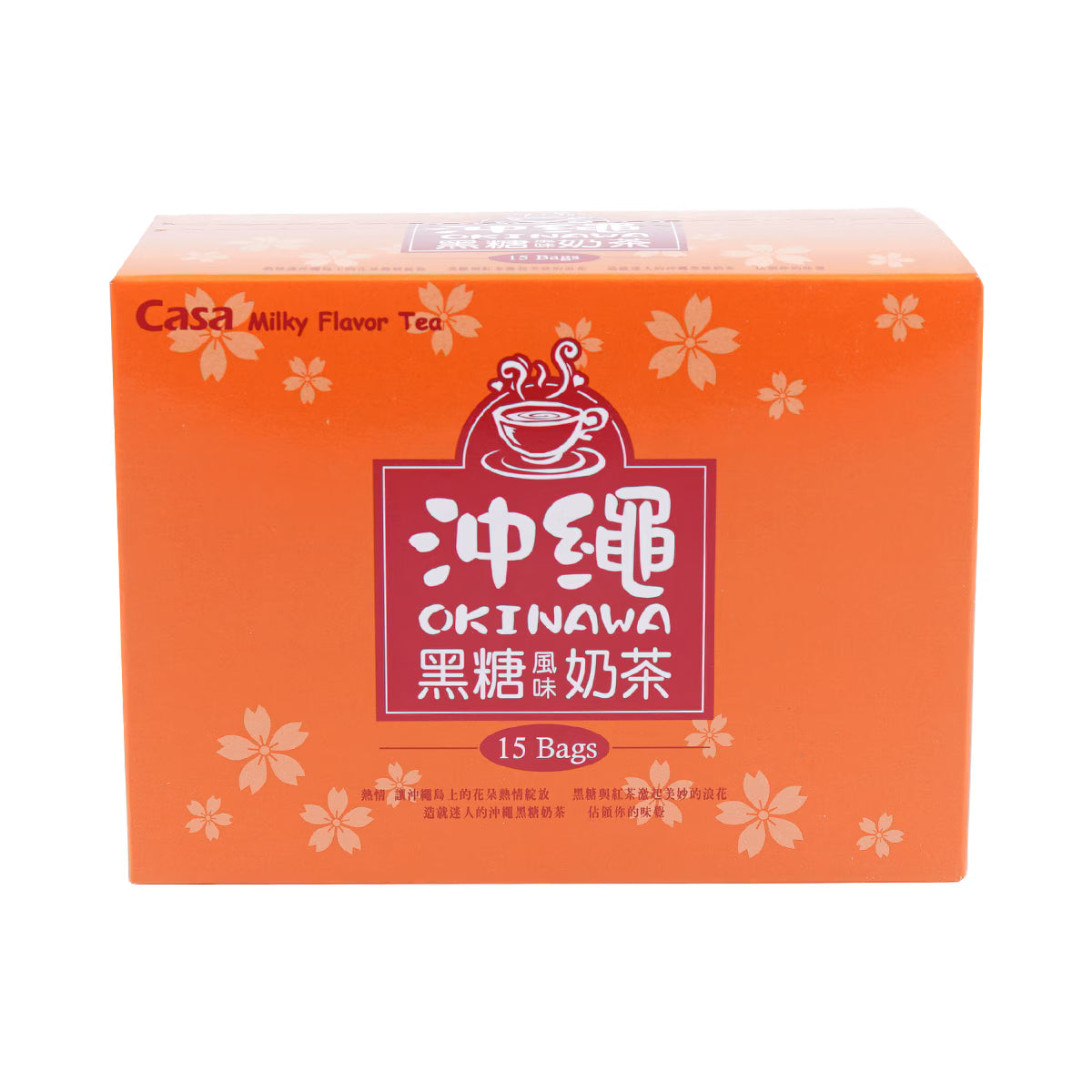 Casa Brown Sugar Milk Tea