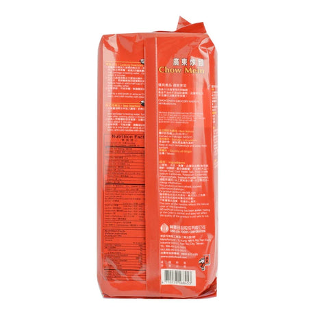 Wu-Mu Chow Mein Noodles