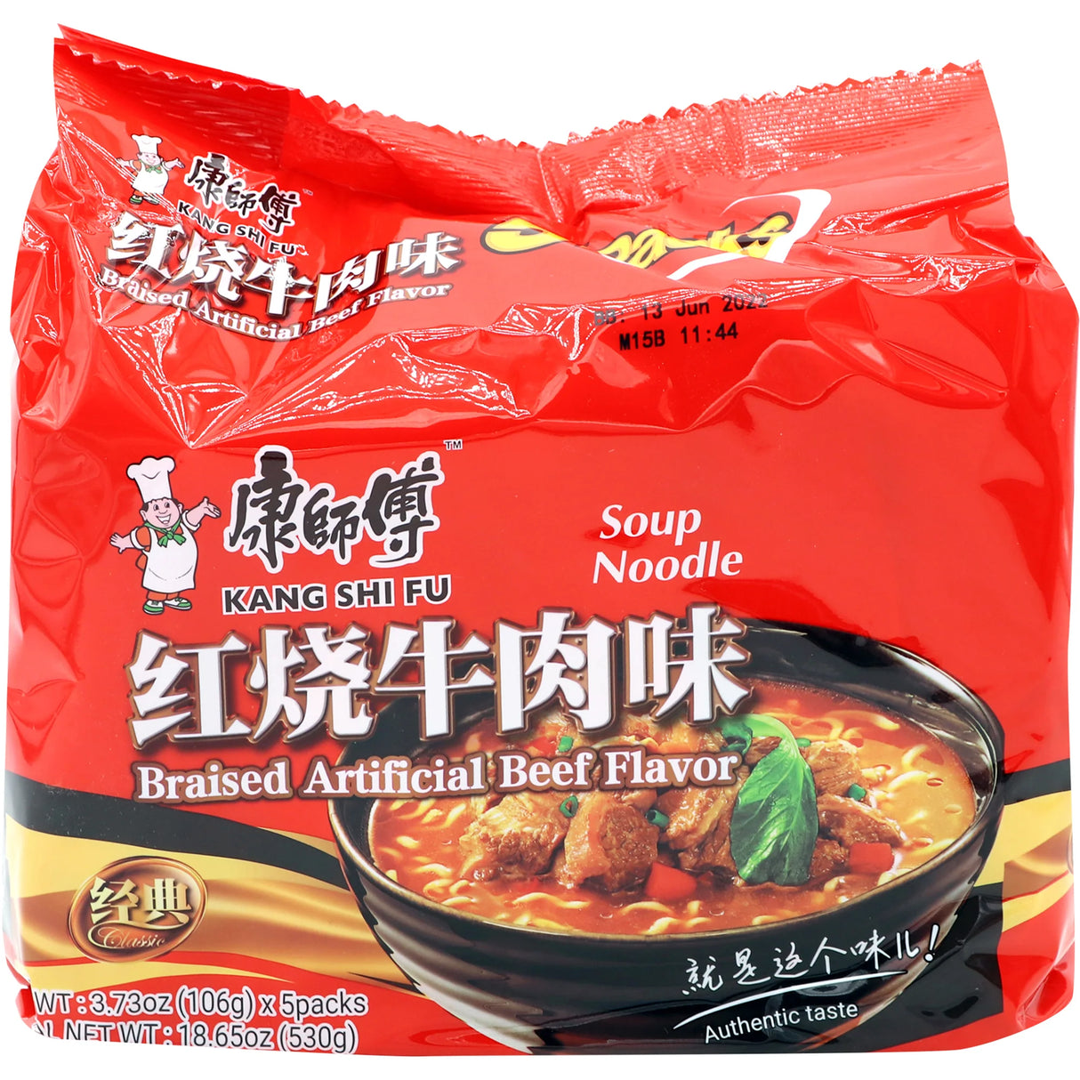 KSF Instant Noodles Roasted Beef