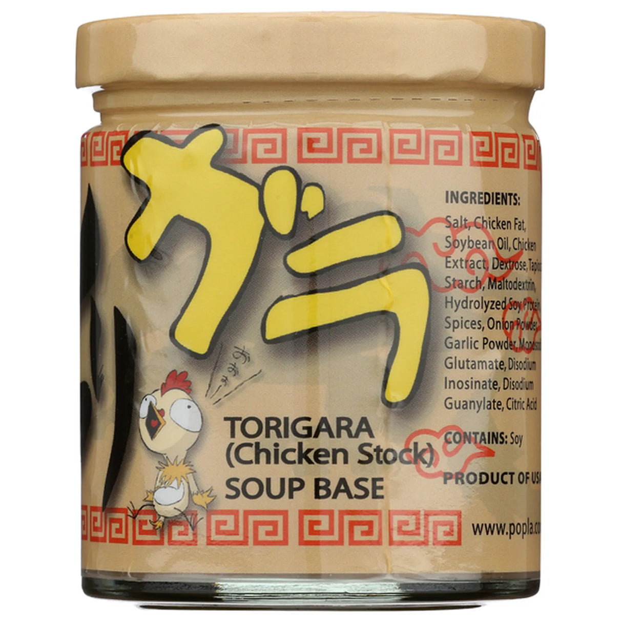 Popla Torigara Chicken Stock Soup Base