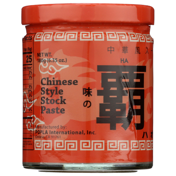 Popla/ Chinese Style Stock Paste