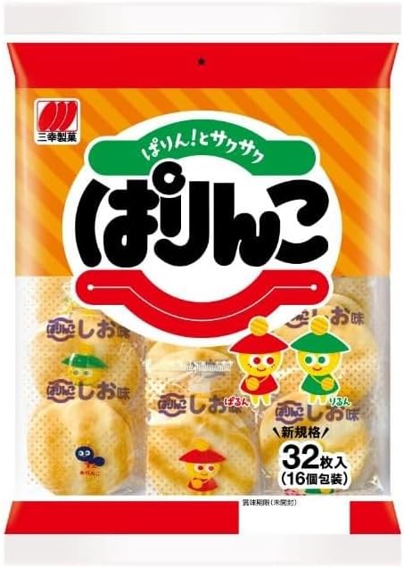 Sanko Parinko Salt Rice Cracker