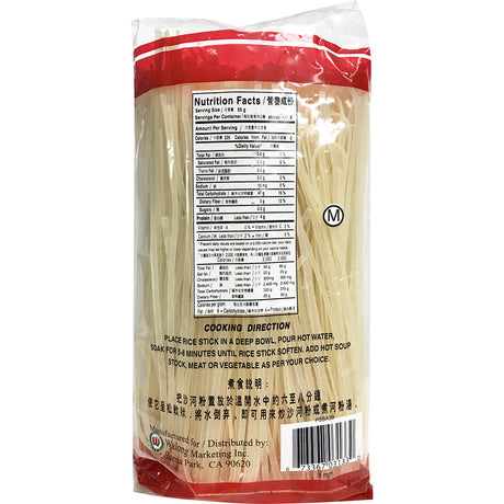 Sunvoi Rice Stick