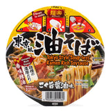 Menraku Tokyo Style Umami Ramen