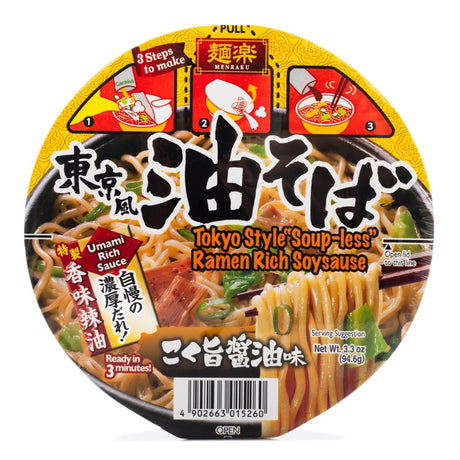Menraku Tokyo Style Umami Ramen