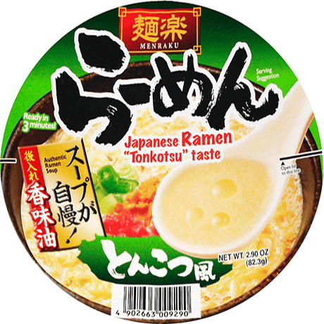 Hikari Menraku Ramen Tonkotsu